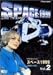 スペース1999 2nd season Vol.2 [DVD]