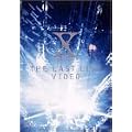 X JAPAN: The Last Live Video [DVD]
