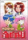 nCXN[!ʑg DVD-BOX3