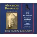 Liszt: Recordings [IMPORT]