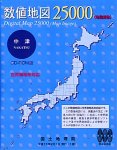 数値地図 25000 (地図画像) 中津