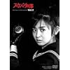 �X�P�o���Y�� VOL.2 [DVD]