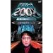 �������T�[�`200X�u�S�쌻�ۉ𖾃t�@�C���v [DVD]