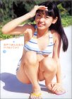 彩月貴央写真集「かけぬけてみて」 彩月貴央写真集「かけぬけてみて」