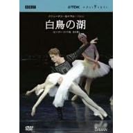 スウェーデン・ロイヤル・バレエ「白鳥の湖」(全4幕・ピーター・ライト版)