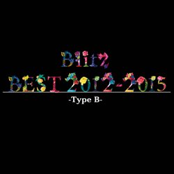 Blitz BEST 2012～2015 (Type B)