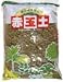 2 Ltrs Akadama Bonsai Soil