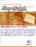 KeySQL Ver.4.2