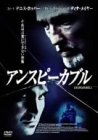 �A���X�s�[�J�u�� [DVD]