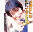 ���Ф����Ȥ��ƥ�����Special [DVD]