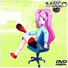 �A���h���C�h�E�A�iMAICO 2010(2) [DVD]