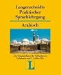 Langenscheidts Praktischer Sprachlehrgang, m. Audio-CD, Arabisch