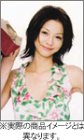 香里奈 2005年度 カレンダー