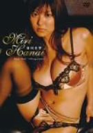 Bust Out~Gorgeous~ [DVD]