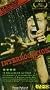 Interrogation [VHS]