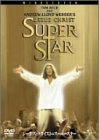 ジーザス・クライスト・スーパースター [DVD]