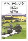 �����󥻥�󥰤���Ҿ�� (���̼ҥץ饹����ե�ʸ��)