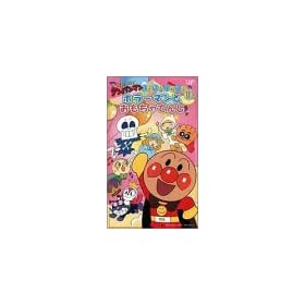 ���ꂢ��!�A���p���}�� ���Ă��ȃ����w��(10) �z���[�}���Ƃ�������Ă� [VHS]