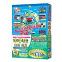 media5 STEP 2 中学生シリーズ 中学生 地理 公民 キャンペーン版