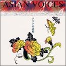 アジアの歌姫~ASIAN VOICES~