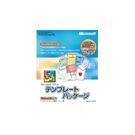 Microsoft Office Templates Package Version 2002