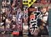 ビデオ : アンチ21人痴漢 VOL.9