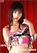 小倉優子 ゆうこりんのぜんぶのせ