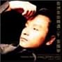 Asian Pop's Gold