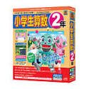 media5 STEP 2 小学生シリーズ 小学生算数2年 の評価・レビュー