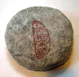 1998 Mini Beeng Cha Tea Leaves - Vintage Pu-erh Teas