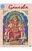 Ganesha (Amar Chitra Katha)
