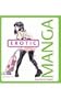 Erotic Manga: Draw Like the Experts