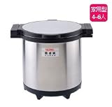 Thermos KPY 4501 4.5L Thermal Cooker Vacuum Pot