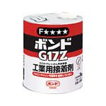 コニシ　速乾ボンドＧ１７Ｚ　１５ｋｇ　＃０４８１３　2596288 G17N15