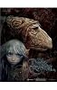 The Dark Crystal: Creation Myths, Vol. 1