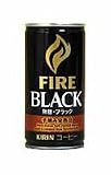 キリン FIRE BLACK 無糖・ブラック 手摘み完熟豆 185g