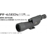PENTAX S.スコープ PF-65ED II
