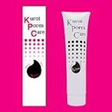 ビューナ 黒いポアケア