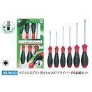 Wiha　マジック スプリング付ソフトフィニッシュトルクスドライバーセット　362RK6SO