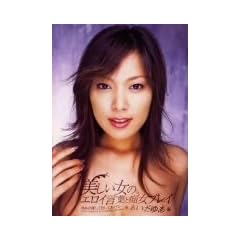 ���������̃G���C���t�ƒs���v���C [DVD]