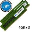 12GB 3x4GB DDR3 ECC PC10600 1333MHz SDRAM ECC for Mac Pro & Xserve 'Nehalem' & 'Westmere' models