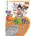 ���łɂƂ񂿂񂩂� 5 (�W�p�Е��Ɂ\�R�~�b�N��)