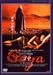 ゴヤ [DVD]でAmazonアフィリエイトツール