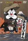 ꂢ!Ap} ނт܂ [DVD]