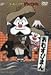 ꂢ!Ap} ނт܂ [DVD]
