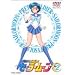 Complete Sailor Moon Series DVDs Part I (In English)