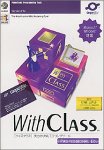 With Class 7.0J Professional 5開発ライセンスパッケージの画像