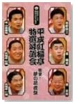 ʿ�������� �������� �±�!̴������� [DVD]