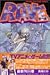 Book RAVE Vol. 12 (RAVE) (in Japanese)