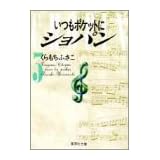 商品の詳細